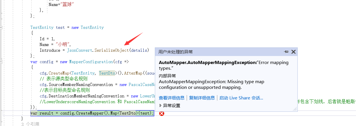 how-automapper-globally-configures-map-conditions-to-filter-null-values-for-all-mappings