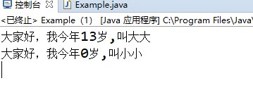 Java Basic Knowledge Object Oriented