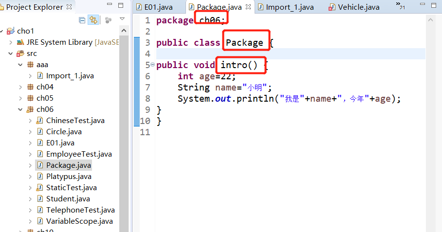 Java 07 Package Visibility Modifier Accessor Method 1411