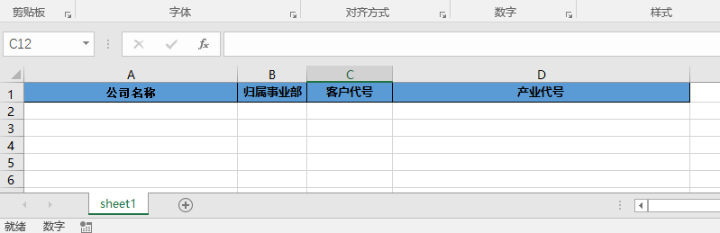 find-and-replace-in-excel-using-python-openpyxl-jean-garce-s-word-search