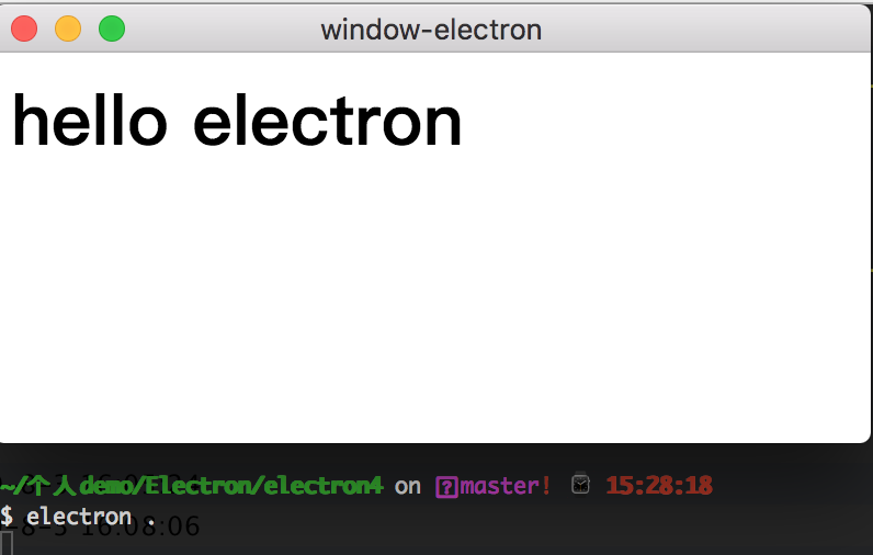 Electron 25.3.0 download the new version for windows
