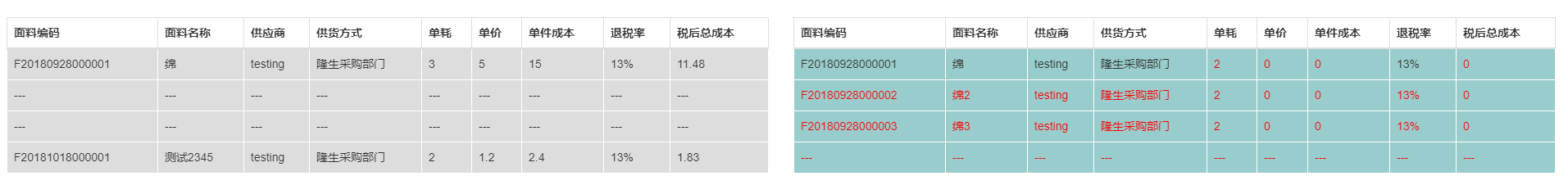 js-array-comparison