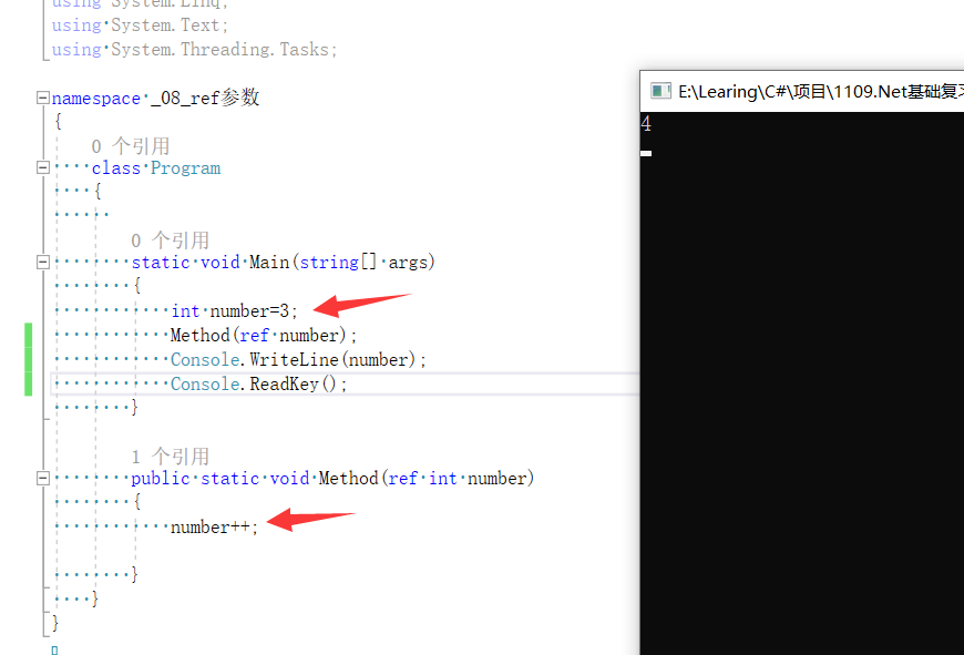 out-ref-params-parameters-of-c-method