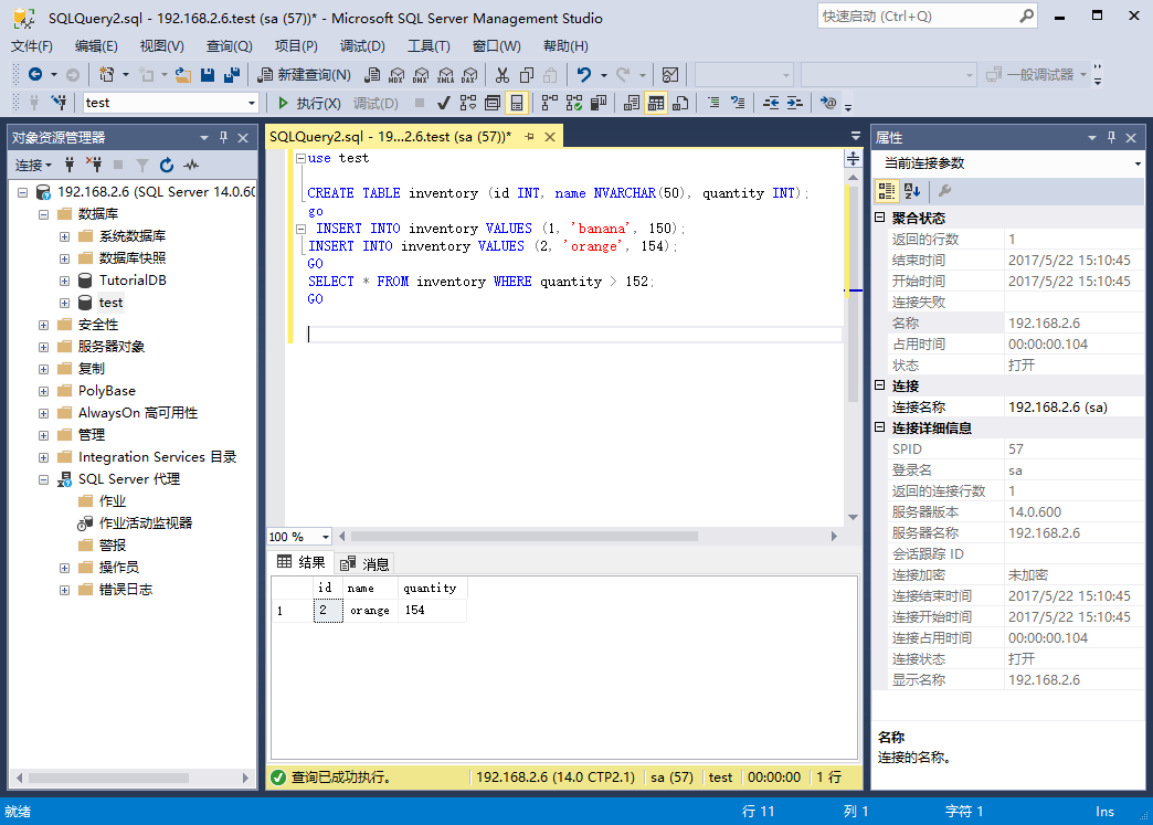 Linux database. SQL Test. SQL тест. Знаки в SQL. MSSQL тест.