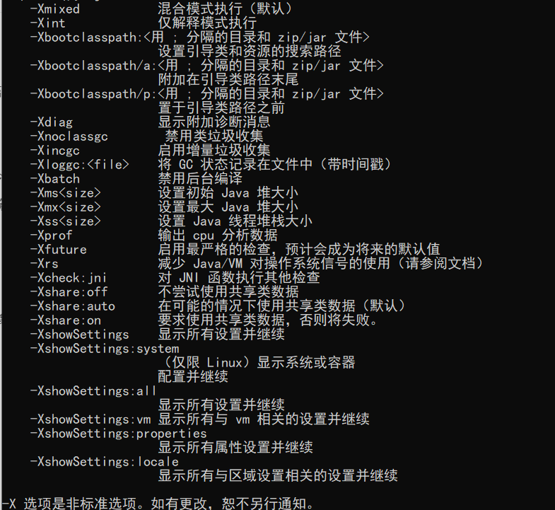 JVM Runtime Parameters