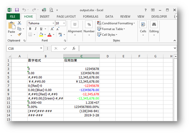 c-format-the-number-string-in-excel