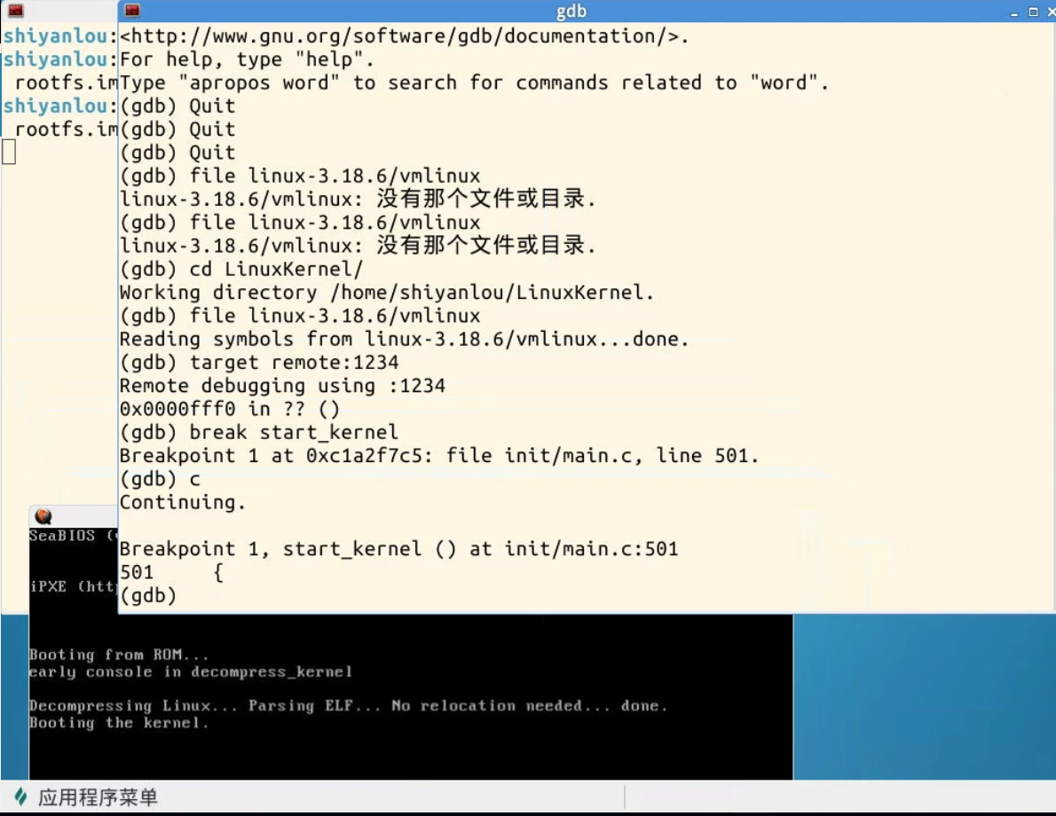 Detalle de la entrada del kernel de Linux start_kernel